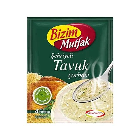 U1 ULKER BIZIM Chicken Noodles Soup 51g 1cs/12pcs
