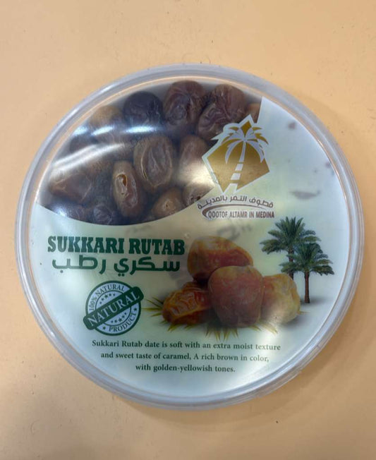 Sukkari Rutab Dates (KSA-Hurma) 2.2 lb (1 kg) x 10 pcs
