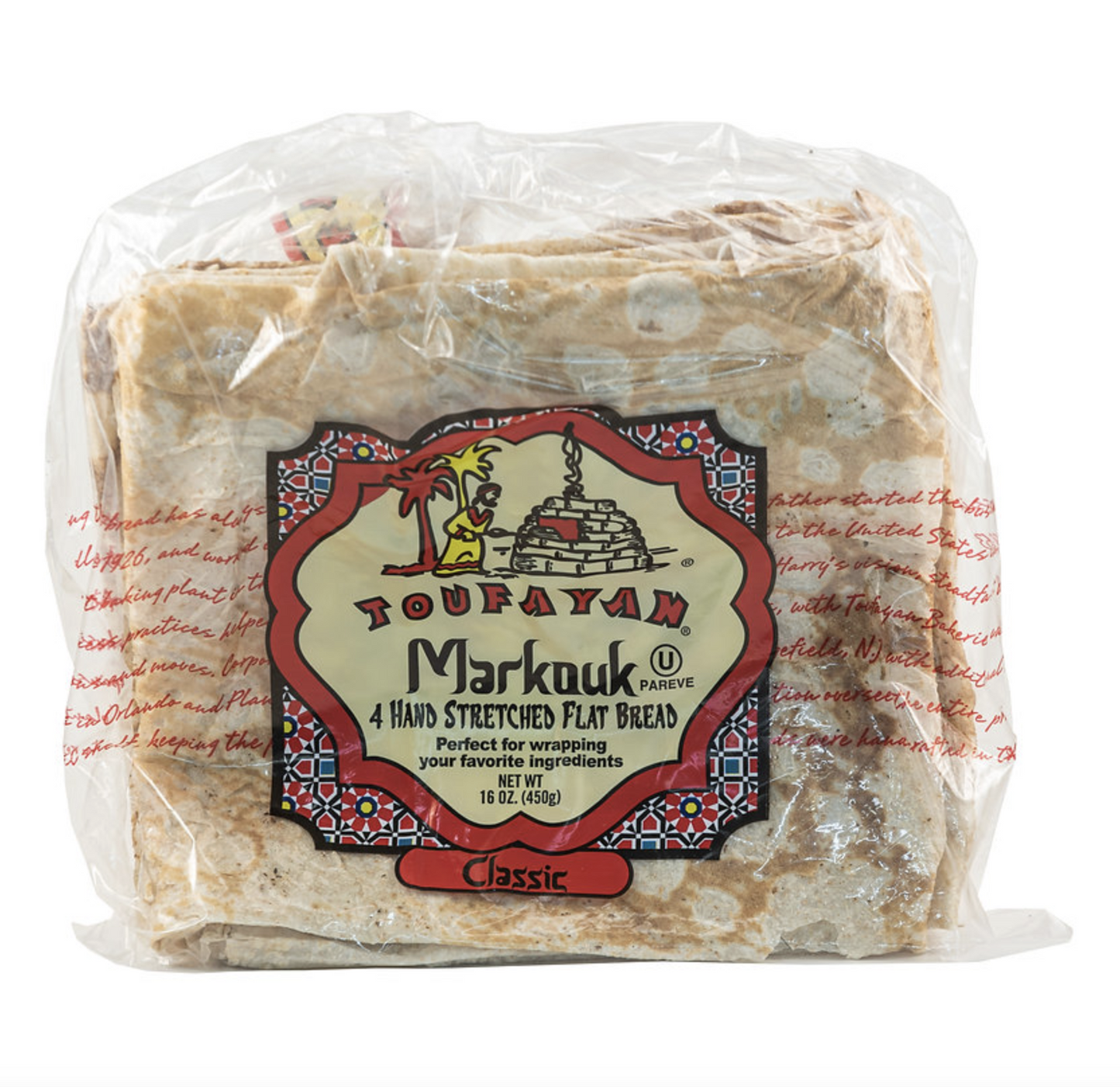 A8 Toufayan Markouk Wheat 1case/12pcs