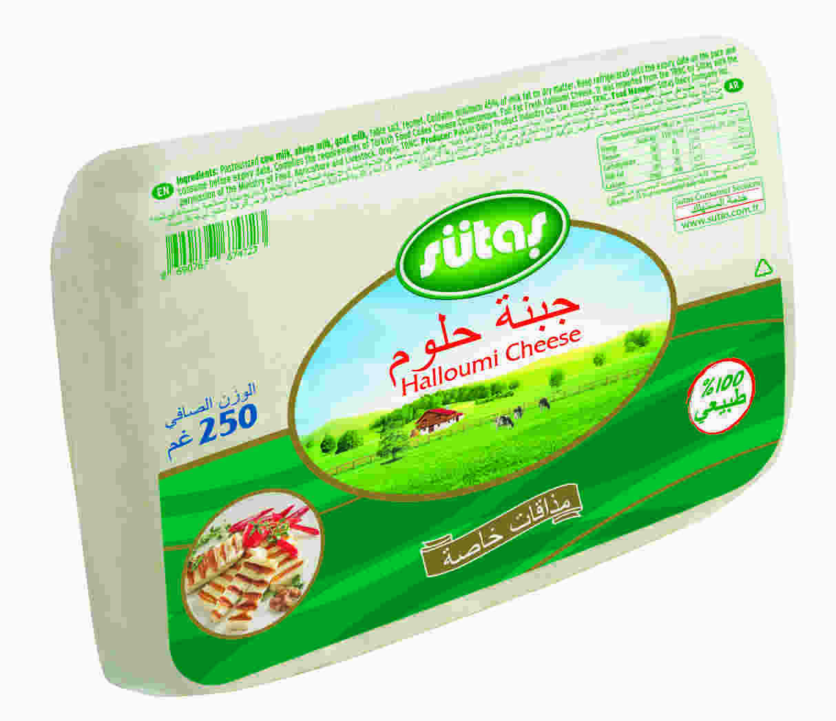 Sutas Halloumi Cheese 250 Gr X 12