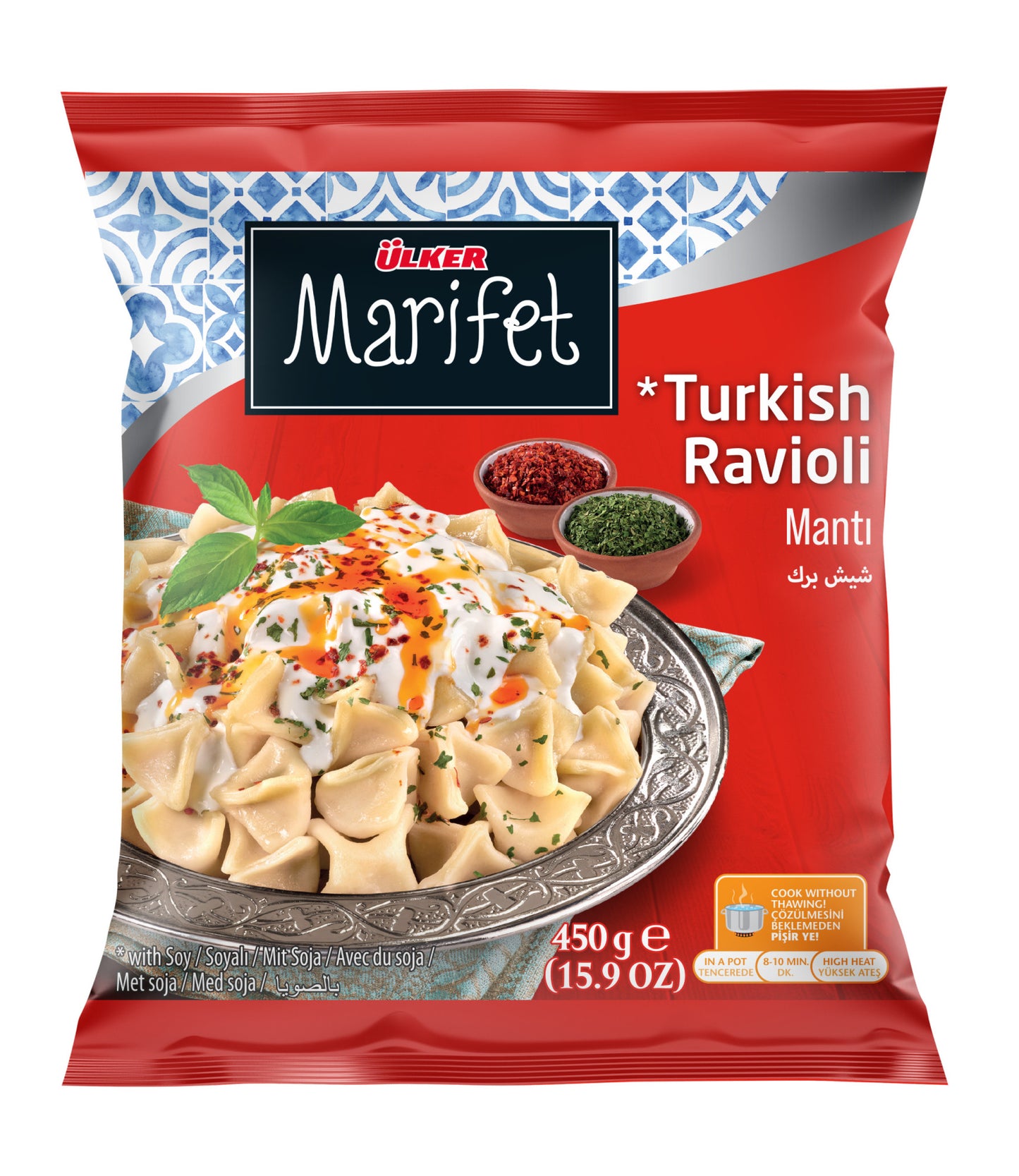 U04 ULKER MARIFET Soy Ravioli / Soyali Manti 450g 1cs/12pcs